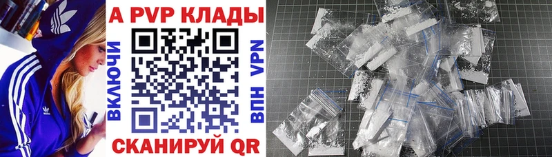 Alpha PVP мука  гидра как зайти  Грайворон 
