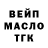 ТГК концентрат Ssss Dd