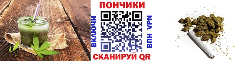 Еда ТГК конопля  blacksprut ONION  Грайворон 