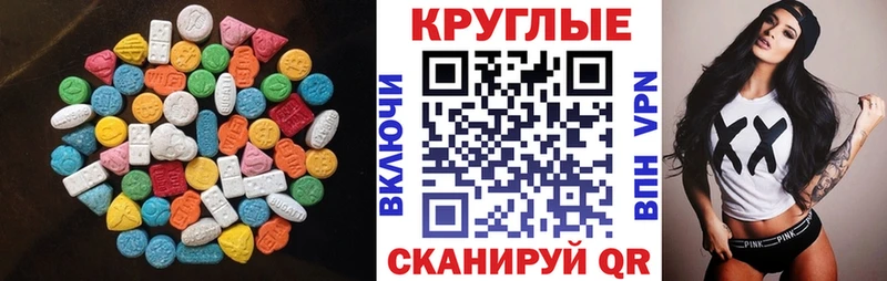 shop наркотические препараты  блэк спрут   Грайворон  Ecstasy louis Vuitton 