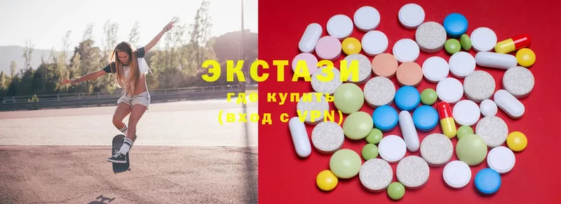 Ecstasy диски  Грайворон 