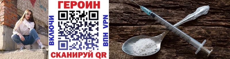 Героин афганец Грайворон