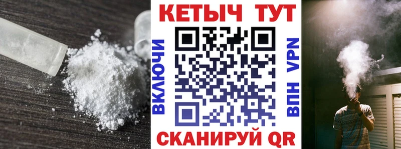 Кетамин VHQ  mega ONION  shop формула  Грайворон 