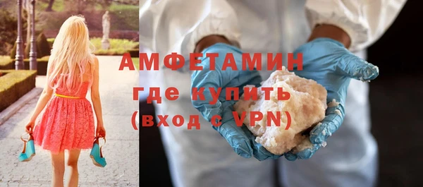 бошки Лихославль