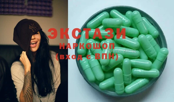 бошки Лихославль