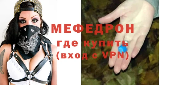 mix Лабытнанги