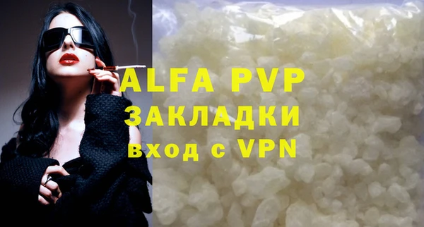 мдма Липки