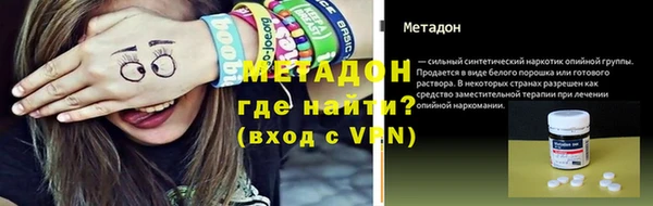 mix Лабытнанги