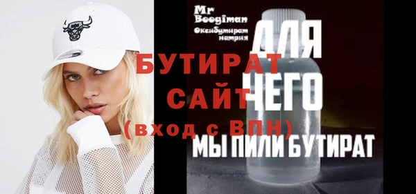 молекула духа Магадан