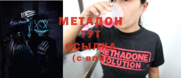 мдма Липки
