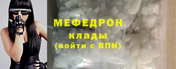 mix Лабытнанги