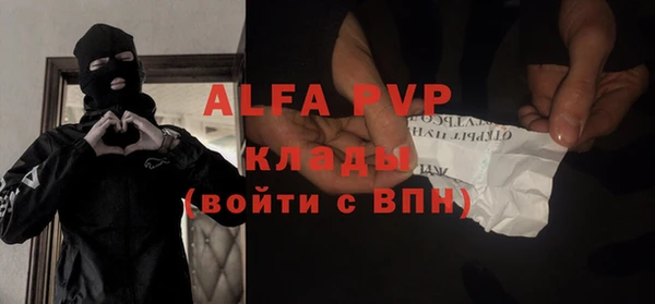 ALPHA PVP Аксай