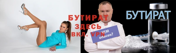 винт Заволжье