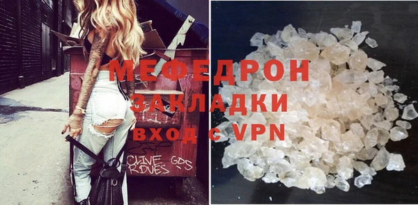 хмурый Лиски