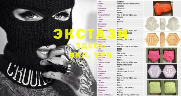 бошки Лихославль