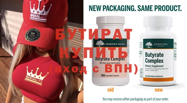 mix Лабытнанги