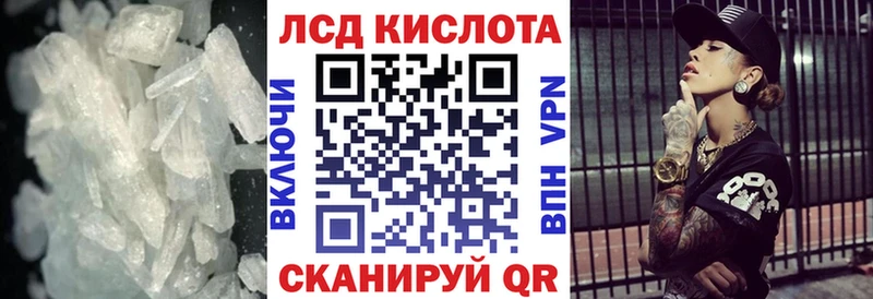 Лсд 25 экстази кислота  Грайворон 