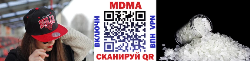 KRAKEN как войти  наркошоп  Грайворон  MDMA молли 