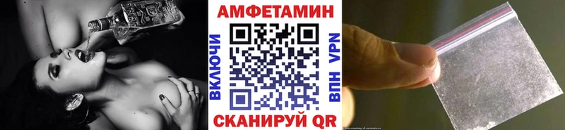 Первитин винт  Грайворон 