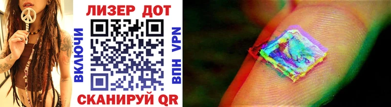 Марки 25I-NBOMe 1500мкг  Грайворон 