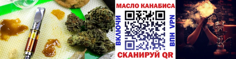 ТГК THC oil  blacksprut ONION  Грайворон 