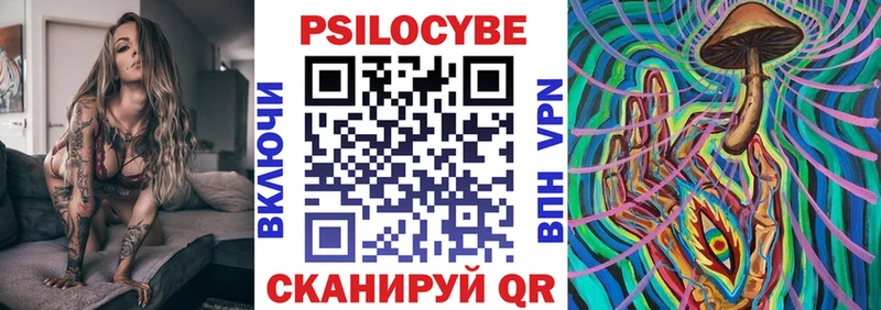 hydra вход Грайворон Псилоцибиновые грибы Magic Shrooms